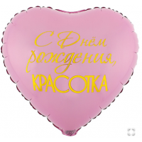  К 18" РУС ДР КРАСОТКА (двусторонний)